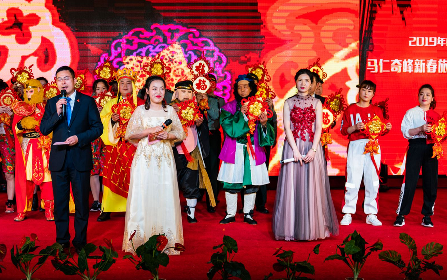 馬仁奇峰新春旅游推介會(huì)，在森林體驗(yàn)王國(guó)感受心跳的美妙