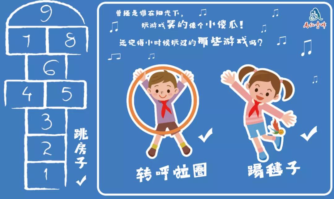 還記得年少的時候嗎？這個六一馬仁奇峰帶你走波心！