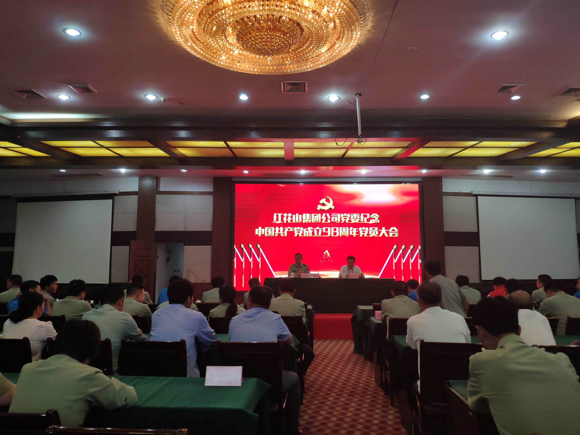 馬仁奇峰舉辦建黨98周年主題教育活動，為黨慶生！