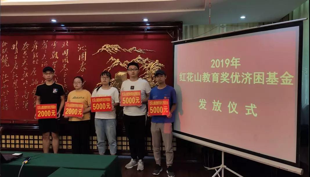 十五年愛心資助200余萬，助力千名學(xué)子點亮大學(xué)夢！