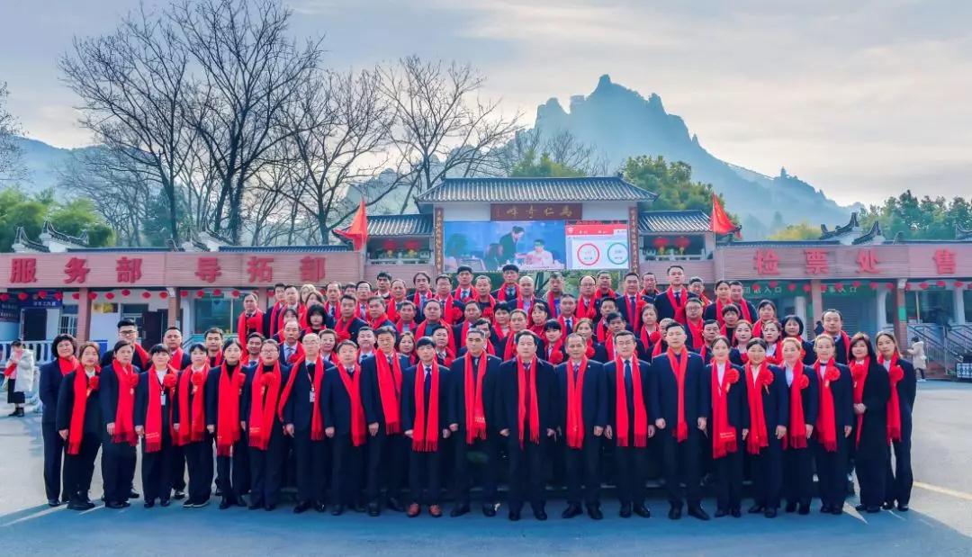 迎戰(zhàn)2020，再創(chuàng)輝煌！馬仁奇峰新春聯(lián)歡晚會(huì)精彩上演！