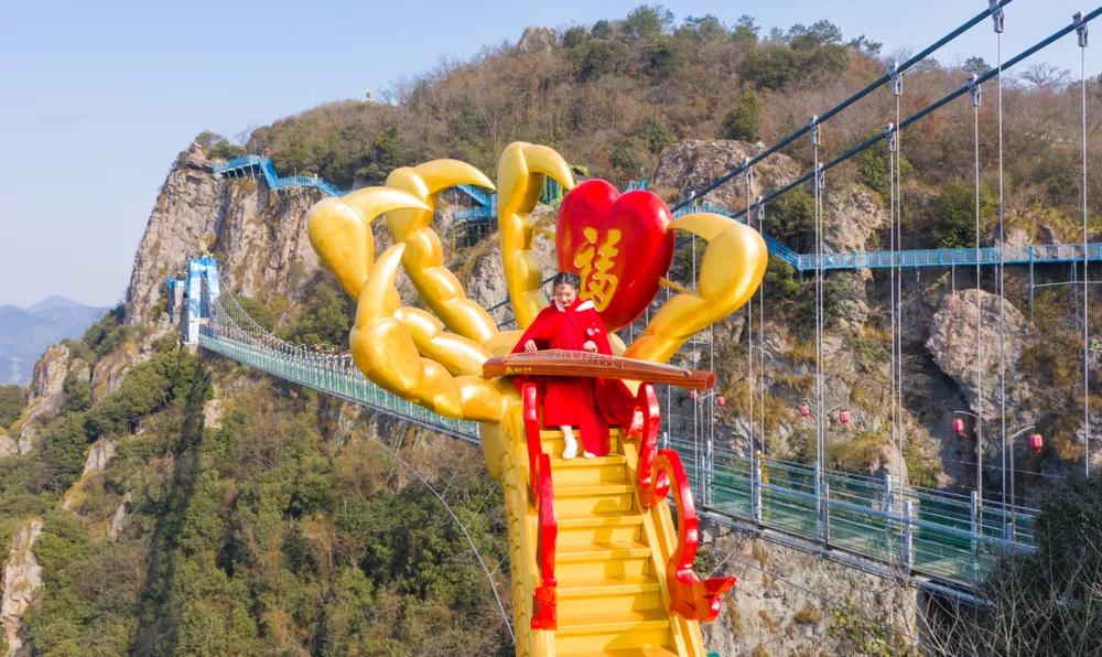 馬仁奇峰面向外地留蕪過年人員門票免費(fèi)，祝你們春節(jié)快樂