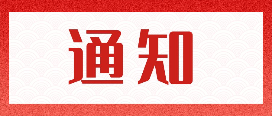 蕪湖人辛苦了！馬仁奇峰面向全蕪湖人8月門票免費！