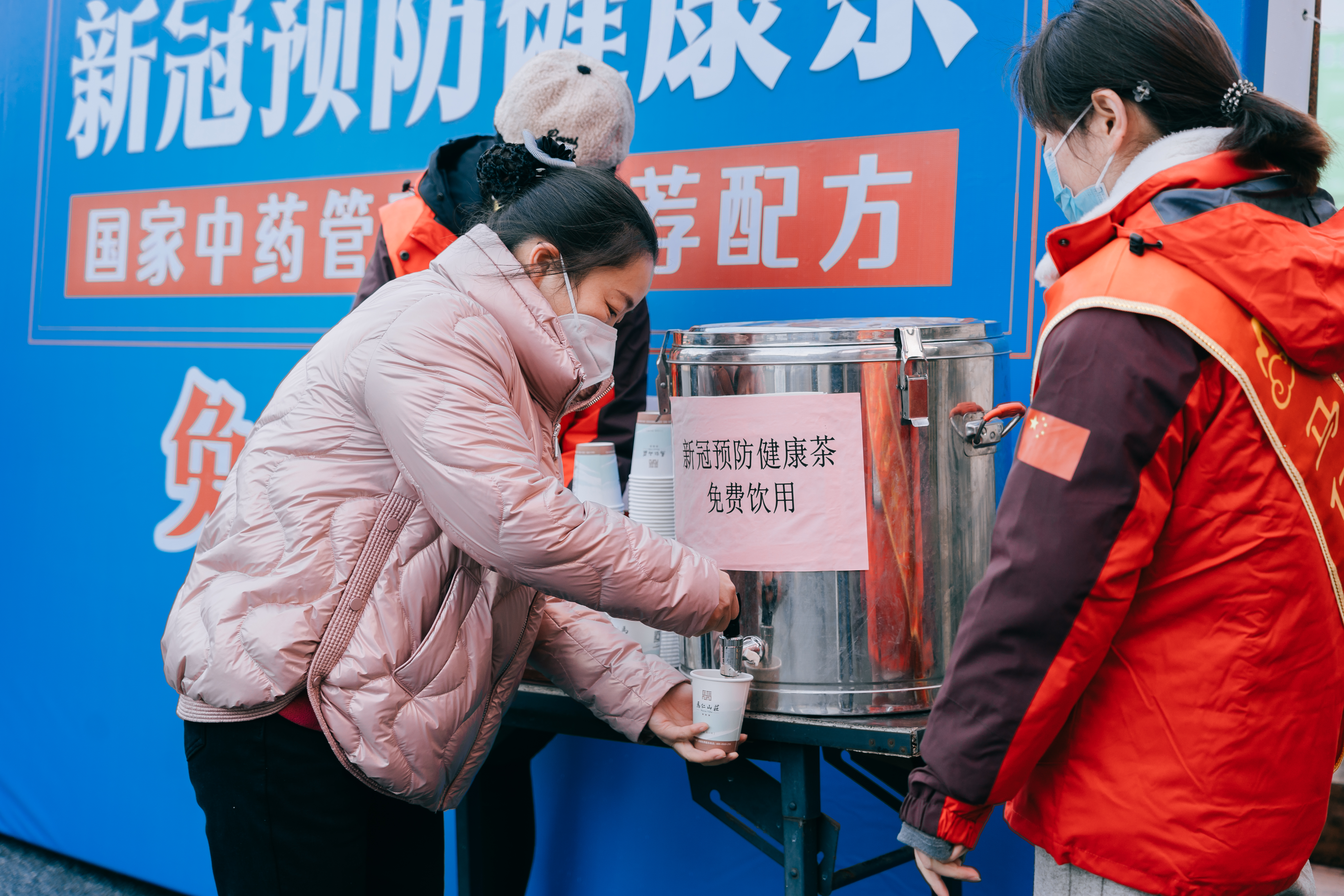 馬仁奇峰推出新冠預防健康茶，對游客和職工免費供應！