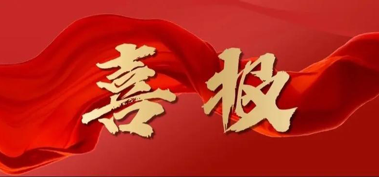 榮譽與責任同行丨馬仁奇峰入選“安徽省最干凈景區(qū)景點”名單！
